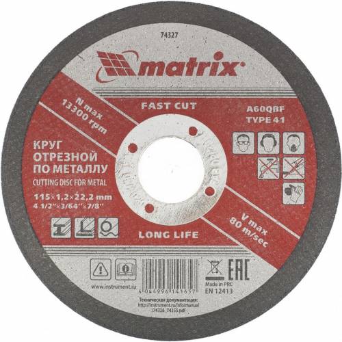 Disc de taiat metal - 115 x 1 - 2 x 22 - 2 mm - MTX